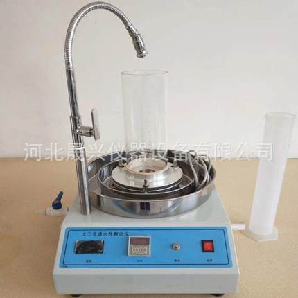 TH-020型土工布透水性测定仪厂家