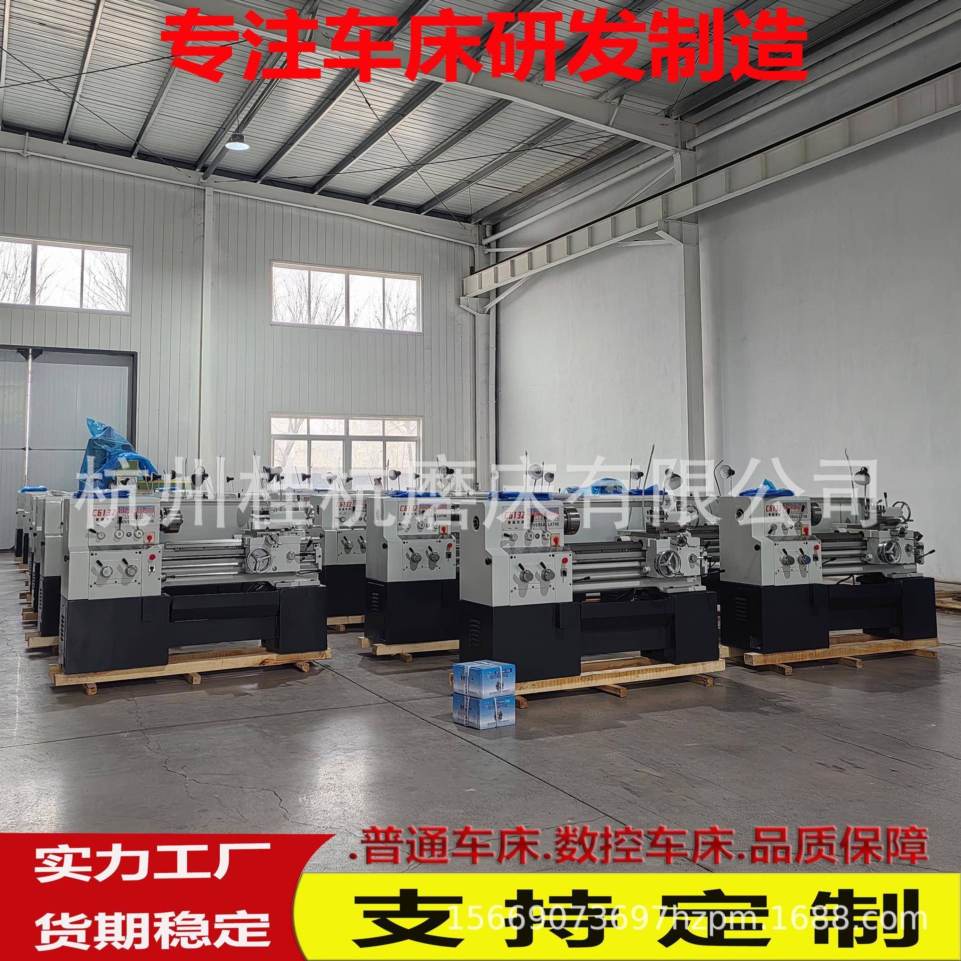 源头工厂供应C6132*750普通车床家用小型车床操作简单方便C6132