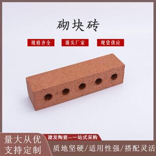 砌块砖、陶土砖、烧结砖