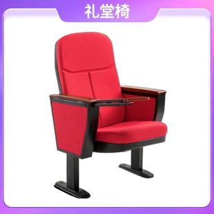 供宁波余姚慈溪上虞礼堂椅排椅带写字板剧院椅连排学校报告厅院椅
