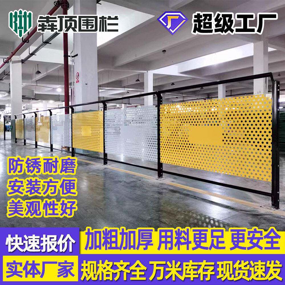 观光通道甬道冲孔隔离网仓库车间隔断厂区安全网围栏护栏网网围栏