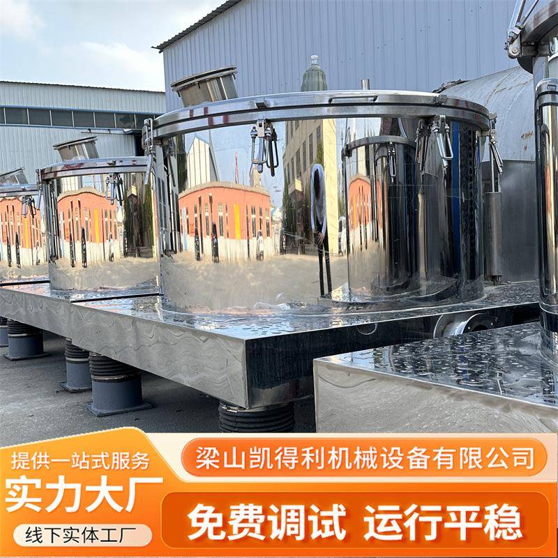 1200型密闭吊带衬塑离心机全开大翻盖工业冶金制药不锈钢离心机