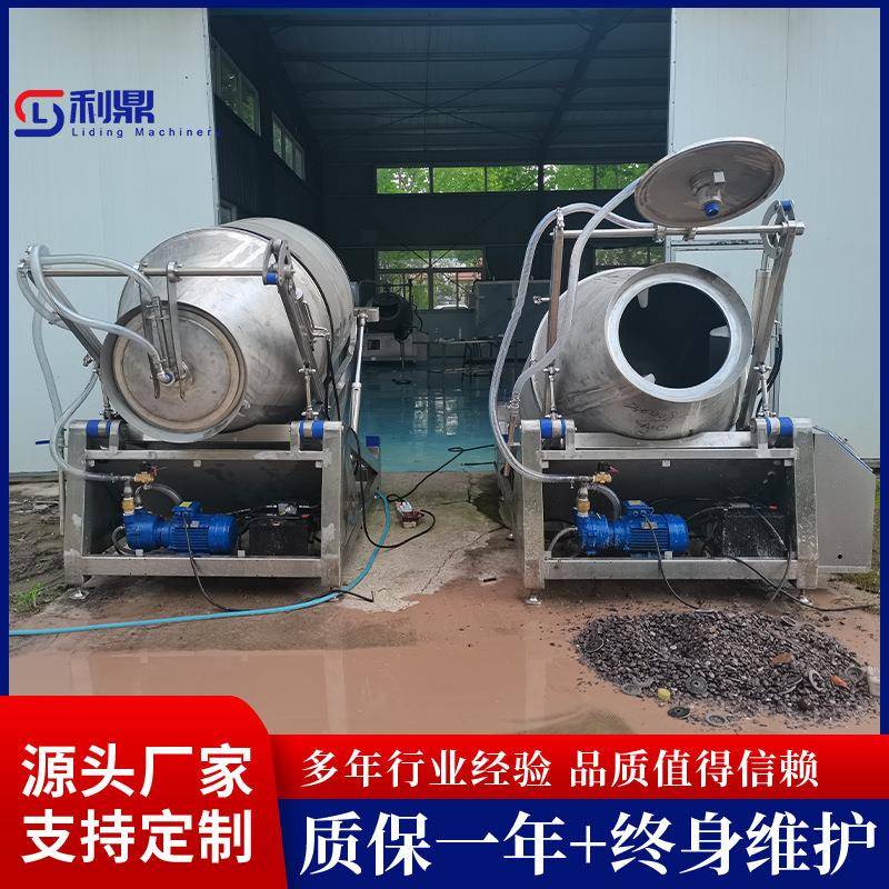 全自动真空滚揉机肉类深加工腌制机奥尔良鸡腿真空液压腌制滚揉机