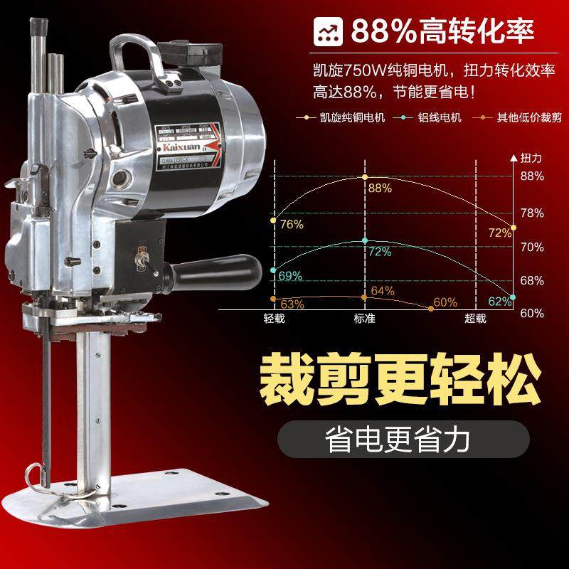 全国联保裁皮直刀裁剪机电剪刀服装机裁布机缝纫机包缝机,纺织面料/辅料/配套,其他纺织机械,淘宝优惠券,粉丝福利购,淘宝优惠卷