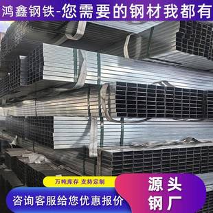 镀锌方管6米扁方钢管材40*40热镀锌方通50100*100热镀锌方矩管