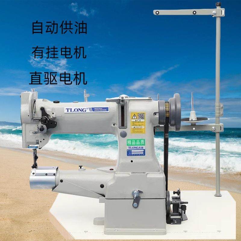 高质量8B高头车大梭自动供油直驱缝纫机,纺织面料/辅料/配套,其他纺织机械,淘宝优惠券,粉丝福利购,淘宝优惠卷