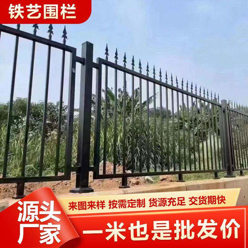 铁艺围墙栅栏院墙通透式厂区外墙防攀爬护栏锌钢铁艺护栏栏杆围栏