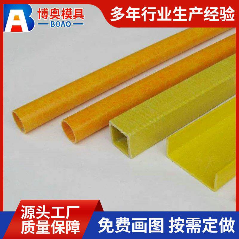 玻璃钢方管FRB矩形方管玻璃钢槽钢型材檩条拼接拉挤型材制品
