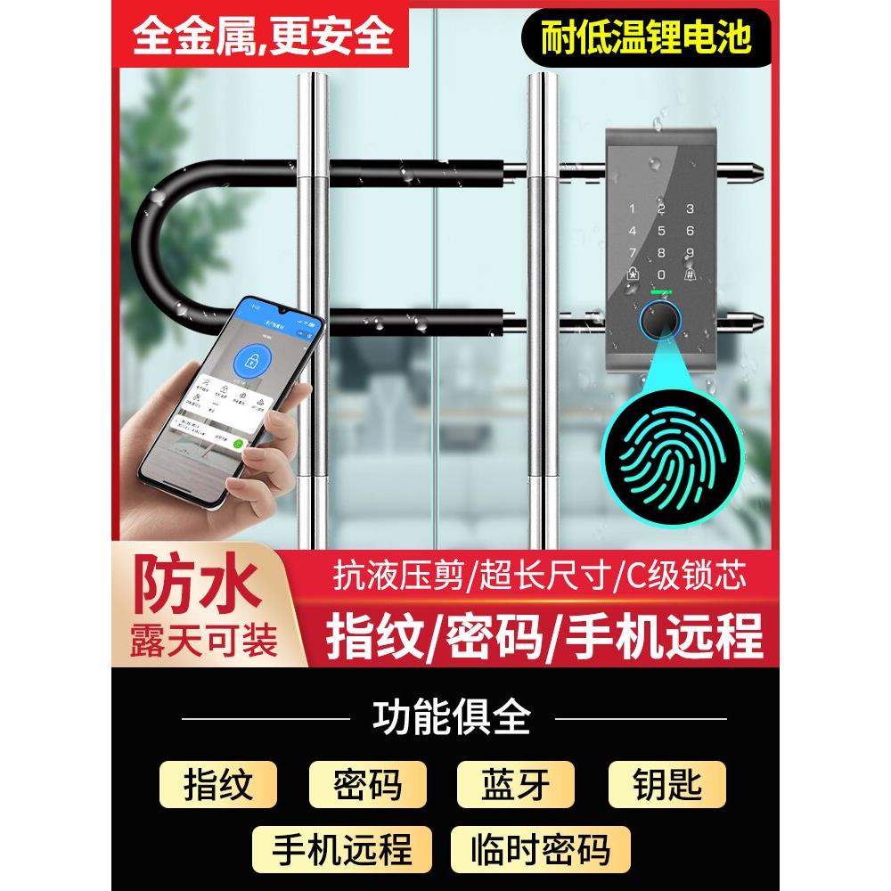 u型锁密码锁指纹锁商铺大门防水办公室玻璃门锁智能锁加粗小大号
