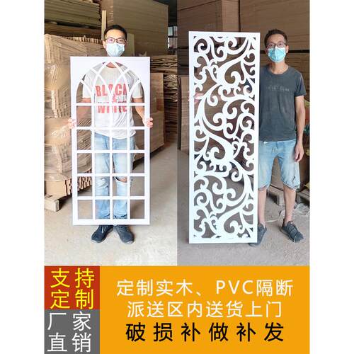 聚氯乙烯天花板隔断装饰雕花密度板客厅入口地板屏风墙实木网格切