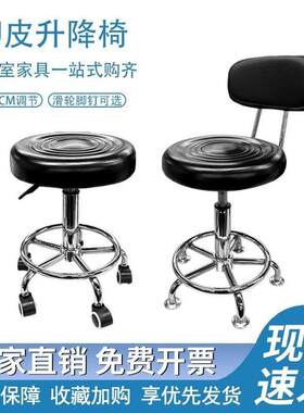 防静电升降凳子圆凳转椅学校实验室凳子可旋转简约工作车间靠背椅