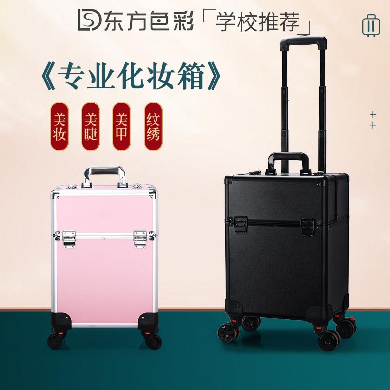 专业拉杆化妆箱手提大容量跟妆美甲纹绣美发美容半永久多层工具箱
