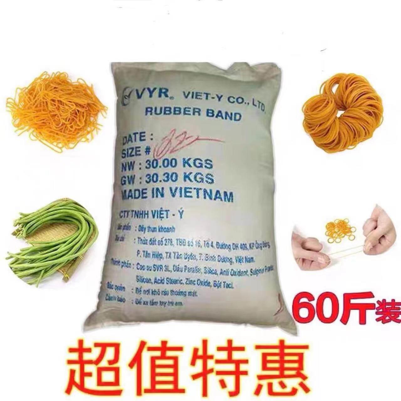 整袋黄色橡皮筋高弹力橡皮圈耐用一次性捆菜牛皮筋橡胶圈皮筋皮套