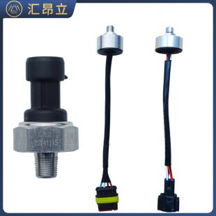 适配东风俊风E11K俊风ER30东风SK10电动煞车真空泵压力感测器开关