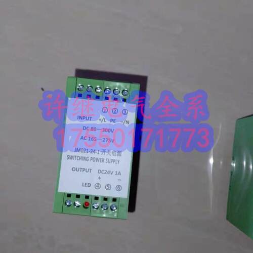 全新许继电源JM021-24-1开关电源模块直流屏原装配件JM021-4/220V