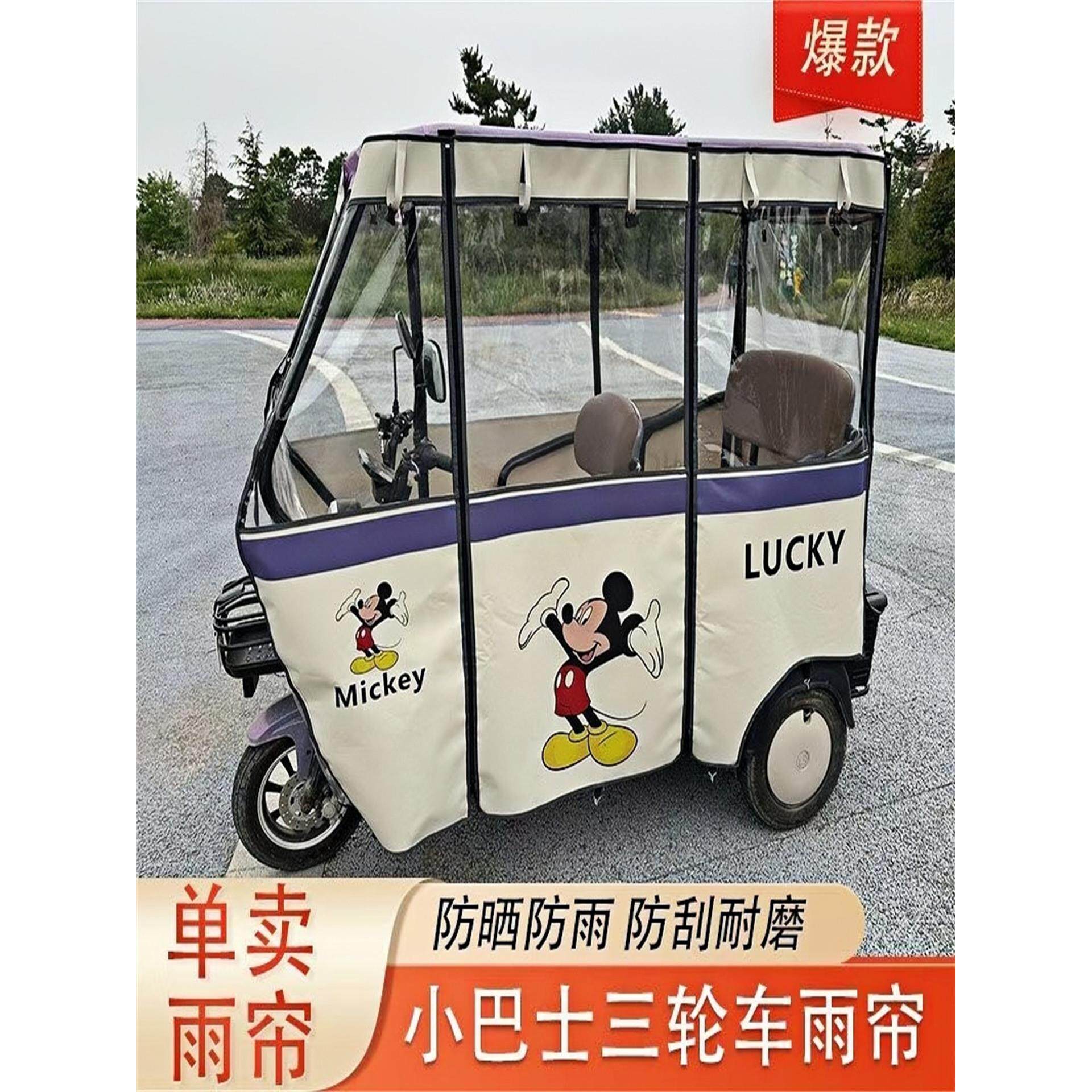 电瓶三轮雨棚车棚新款遮阳防晒挡风罩加厚专用老年一体全封闭车篷