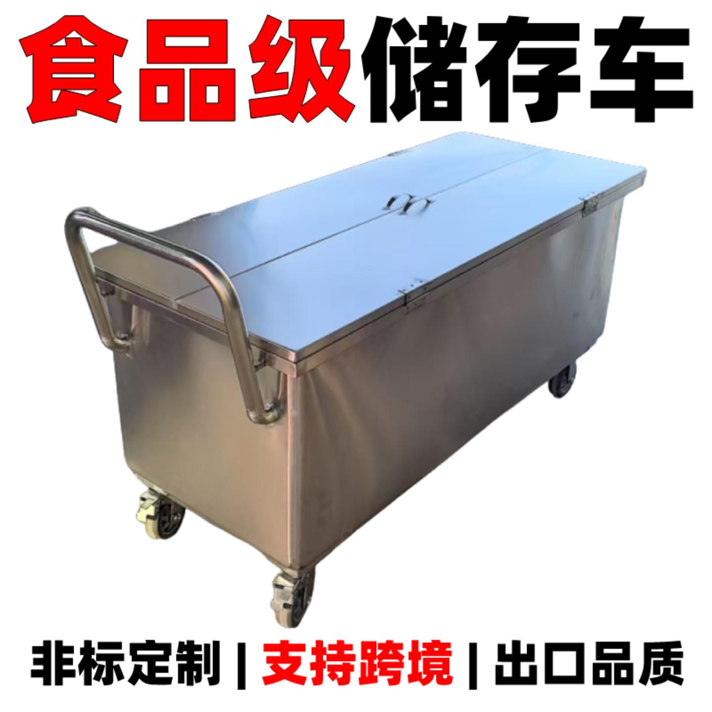 无菌304不锈钢鲜肉食品物料手推车316无害化尸体密封处理车储存车