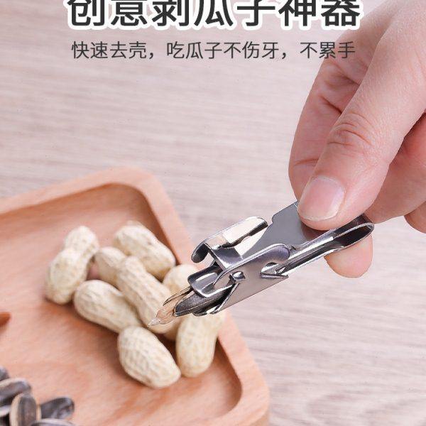 嗑瓜子神器懒人夹子剥松子不锈钢304扒瓜子钳花生全自动去壳机,厨房/烹饪用具,剥壳/去核器/开口器,淘宝优惠券,粉丝福利购,淘宝优惠卷