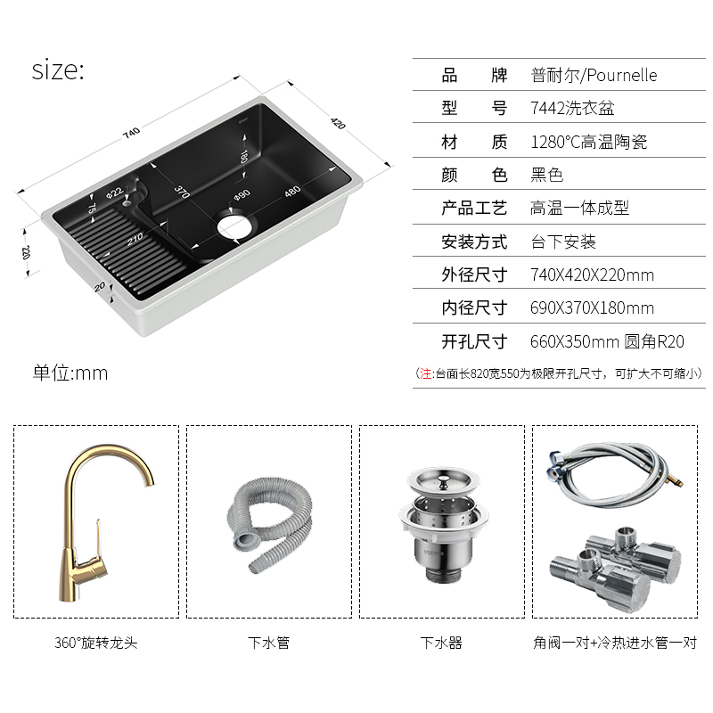 普耐尔定制阳台黑色陶瓷台下洗衣盆洗M手带搓板洗衣池洗衣槽