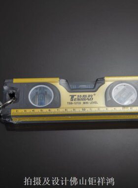 钜瑜五金水平尺高精度迷磁性装修平衡靠尺平水尺实心防摔铝合金