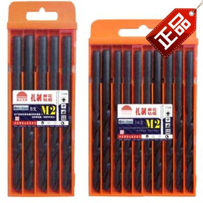 新比克斯轧制麻花钻咀/手电钻钻头8.1/8.2/8.3/8.4/8.5mm  5支装