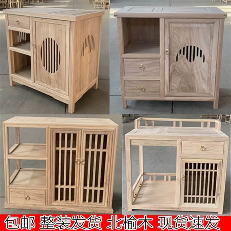 老榆木茶水柜家j用二人小茶桌阳台客厅免漆榫卯办公室新中式白胚