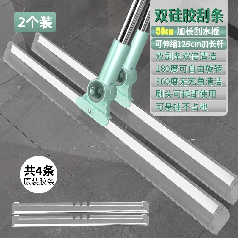 德国魔术扫把f双层刮头硅胶刮水拖地两用干湿卫生间浴室厕所刮水