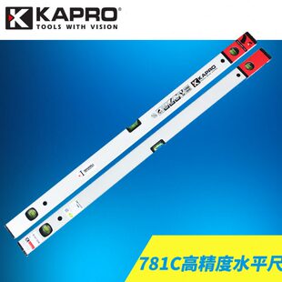 KAPRO开普路781c高精度铝合金水平尺水平仪平衡尺大水泡
