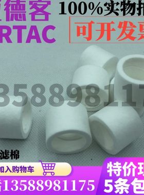 滤芯BF2000/BF3000/BF4000滤芯纤维滤芯铜滤芯