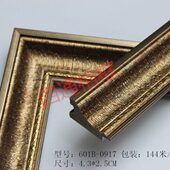 影楼线条 高档发泡线条 木线条 相框线条 发泡线条601B