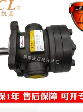 KCL 台湾凯嘉 150T 50T-19 23 30 36 40 48 61 75 94-FR/LR-01/02