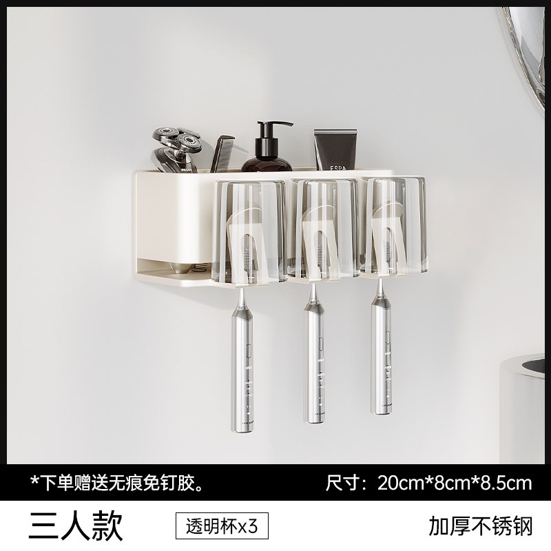 德国不锈钢c牙刷置物架浴室免打孔卫生间壁挂式漱口杯牙具收纳架