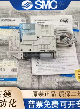 SMC真空发生器ZK2B/ZK2G07K5AL/10K5AL/12K5AL/15K5ALA/NL2-06/08