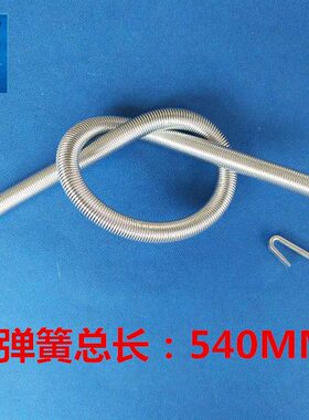 通力电梯弹簧/ 540mm电梯厅门弹簧