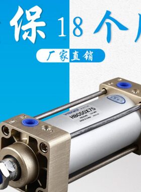 SC气缸80X220*225*230*235*240*245*250*255*260*265*270*275*280