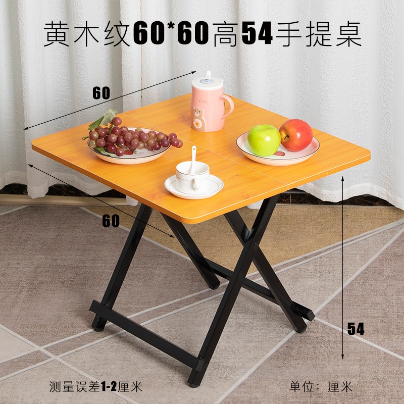 简易便携式手提矮折叠桌户外小z吃家用方桌子阳台简约折叠轻便小