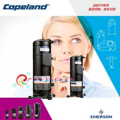 ZP72KCE-TF5-522 ZP72KCE-TF5-420 谷轮制冷压缩机 高效节能环保