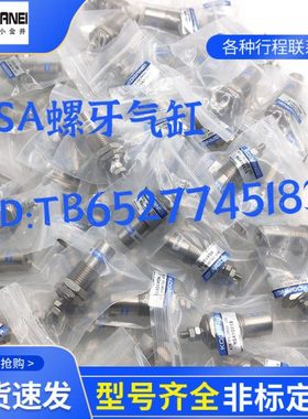 小金井螺牙气缸NSA6X5X10X15-N NSA10X5X10X15-N NSA16X5X10X15-N