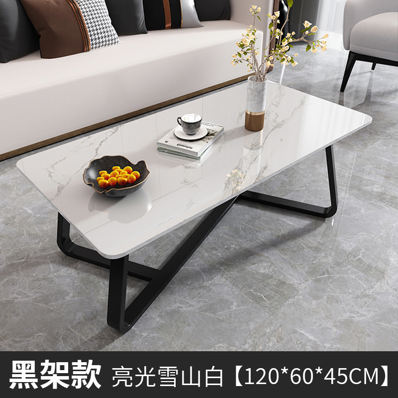 茶几客厅家用小户型轻p奢现代小茶台桌子岩板简约意式网红北欧茶