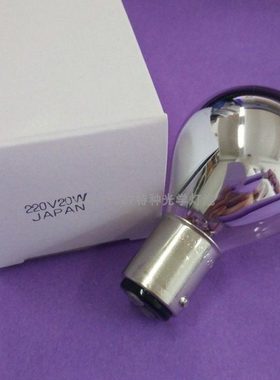 220V20W BA15D半反光显微镜灯泡CHK 20W SB老式显微镜灯泡 双触点