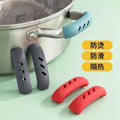 硅胶锅耳套铁锅柄防烫把手多功能炒锅手柄套耐高温砂锅蒸锅柄隔热
