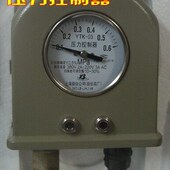 YTK 可调 压力控制器 带指示 上海自动化仪表四厂