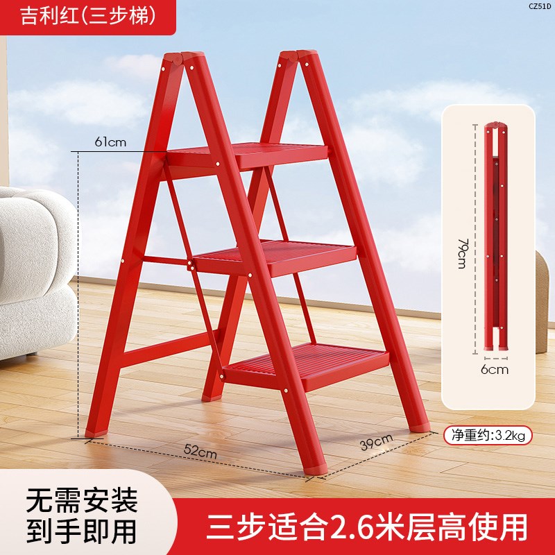 家用梯子折叠梯加厚伸缩人字梯室内多功能L乔迁爬楼梯步小梯凳踏