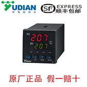 208 218系列经济型人工智能温控器 207 厦门宇电AI