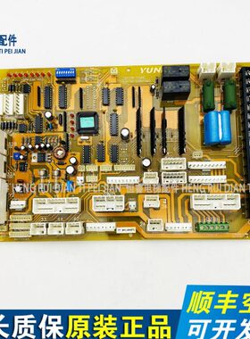 电梯配件永大电梯轿顶通讯板 SDCLAN-SY(A1) DD003706 原装现货