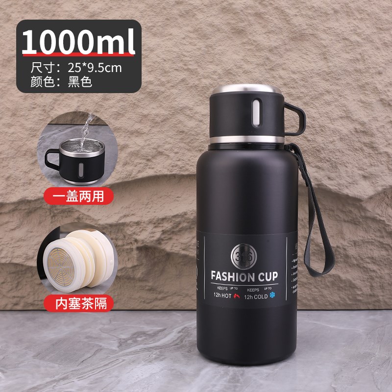 大容量316不锈钢保温杯加t厚男士户外便携泡茶杯子全钢水壶1500ML