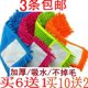 雪尼尔平板拖把布地板拖把布拖布头拖把头平板布旋转替换布 免邮