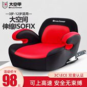 太空甲儿童汽车安全座椅增高垫3 12岁车载便携汽车坐垫ISOfix
