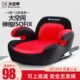 太空甲儿童汽车安全座椅增高垫3 12岁车载便携汽车坐垫ISOfix