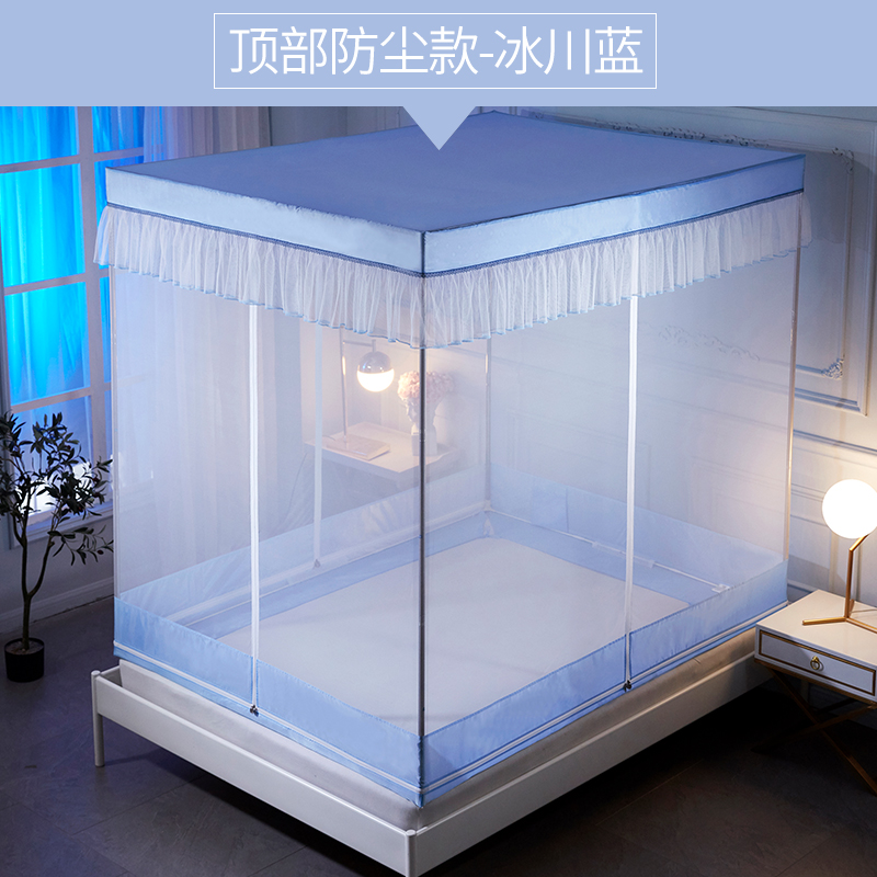 防尘顶布蚊帐夏家用三开门2021新款高级卧室大Q床方便拆洗无底1.5